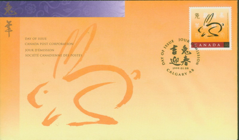 FDC-stamp-A-s.JPG